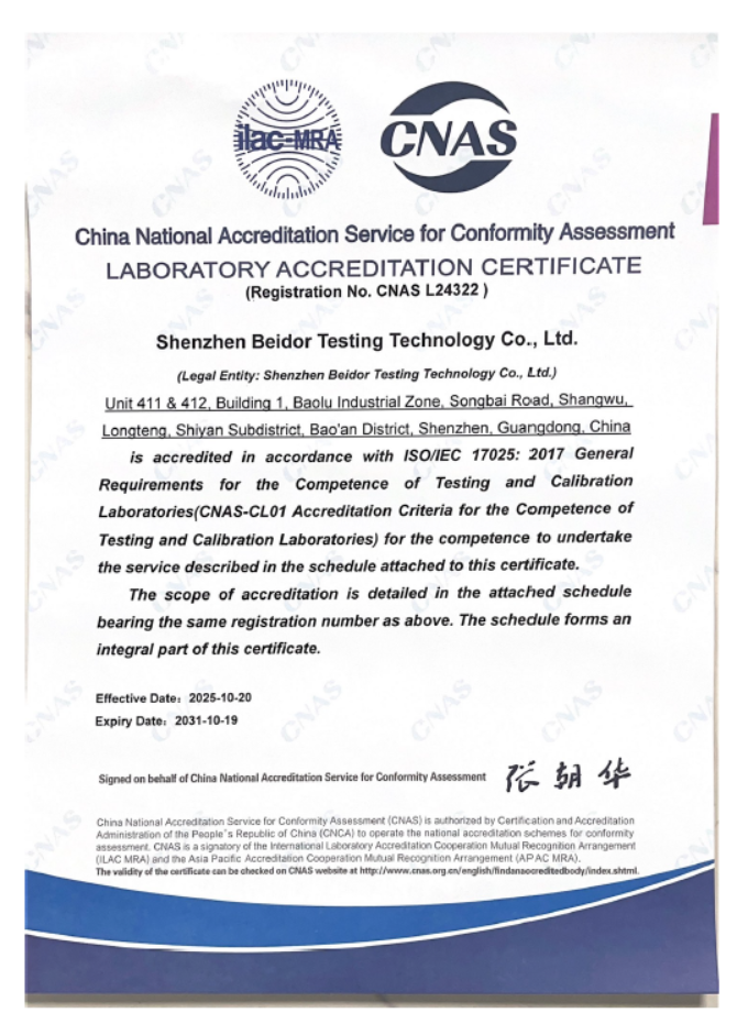 CNAS English Certificate